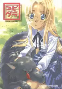 Kopigura ( Hellsing )