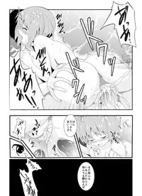 [whitewill] Yuu-chan (Sakura Trick)