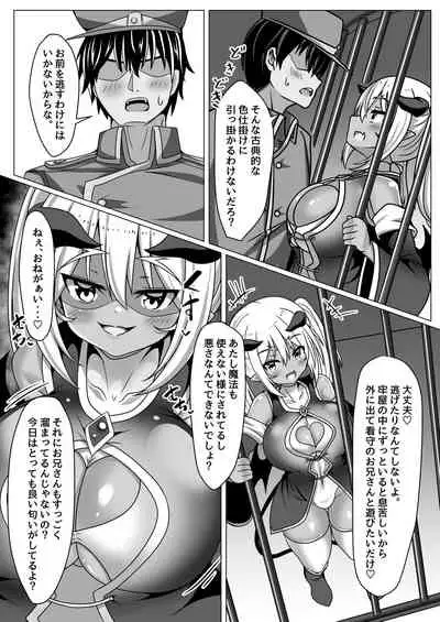 [Irojikake Matome Blog (Various)] Paizuri Senmon Zasshi 