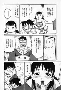 [Karma Tatsurou] Goro Dynamite!