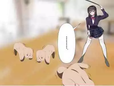 芋虫人間カフェ