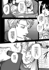 [Ogiara] Nibiiro Planetarium