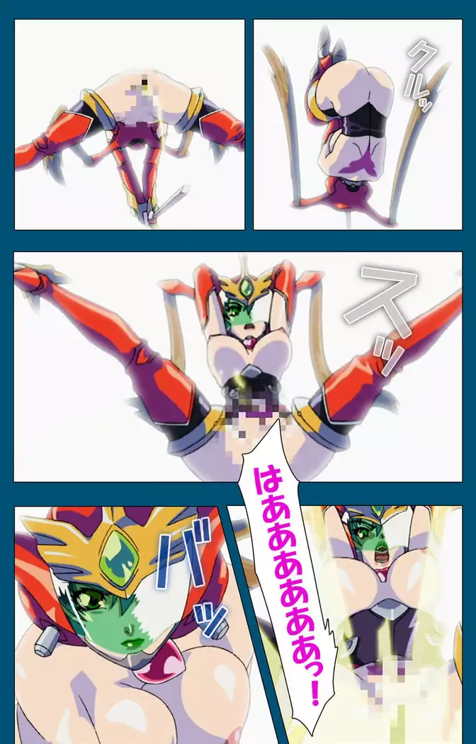 Enjerubureido kanzenhan