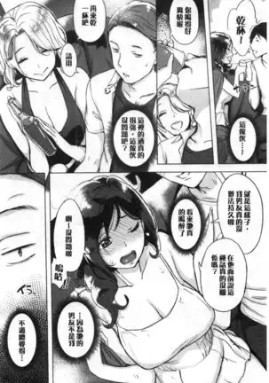 Kuchidoke Peace! - Melt in the mouth bliss