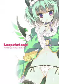 (C84) [LOOPTHELOOP! (Herurun)] Astaroth-chan Ikuseichuu (Puzzle & Dragons)