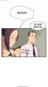 继母 Chinese
