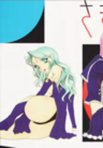 [Saki Urara] Saki Urara 2