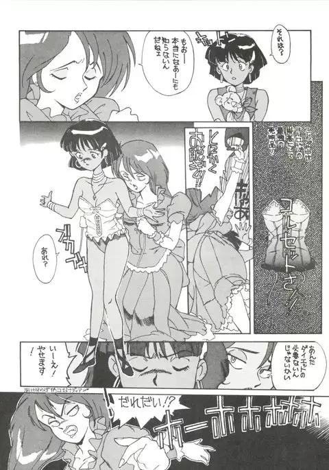 Belle Epoque THE COMPLETE