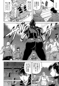 [Jamming] Kanzai Toshi