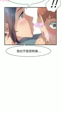 继母 Chinese