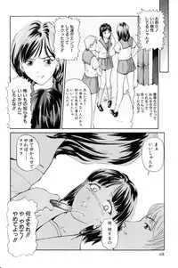 [Anthology] Rinkan-Oh