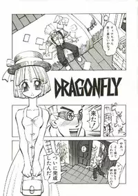 [Tenpuu Mitsunari] Bizarre Daimajutsu