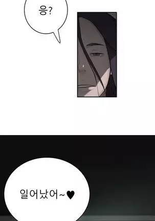 Tissue Thieves Ch.1-25