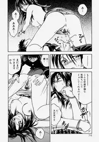 [Anthology] Doutei Kari - Fudeoroshi Anthology | Virginity Hunting - Lose One's Virginity Anthology