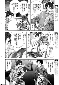 Monthly Vitaman 2014-01