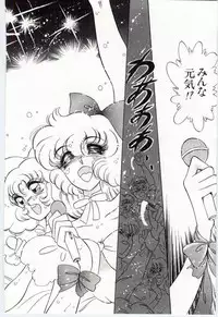 [Dirty Okamoto] Alice no kusari