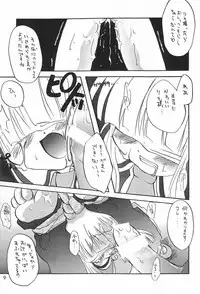 [Hanamaruichi (Hanamaru Umekichi)] Inukubi (Various)