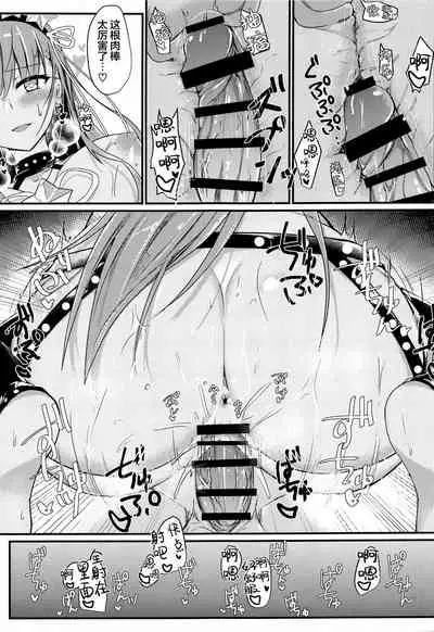 Cursed Cancers Channel