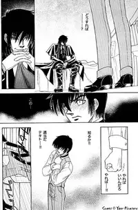 (C68) [Kita-Kasukabe Rohjinkai (Moto-ho)] Ja! Äundessen. 7 (Hellsing)