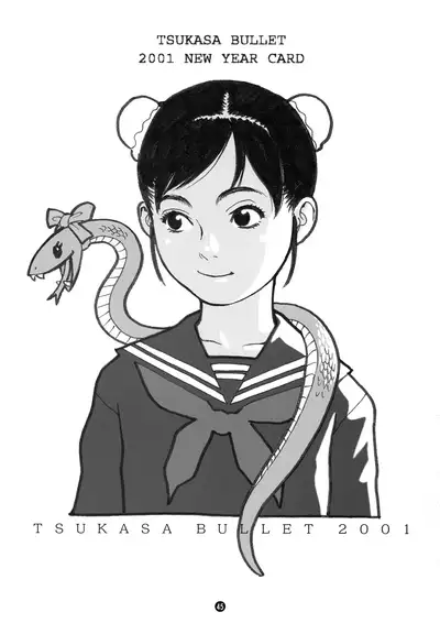 Tsukasa Bullet 2001
