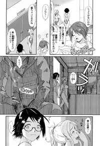 [Ryoh-zoh] Love to Like