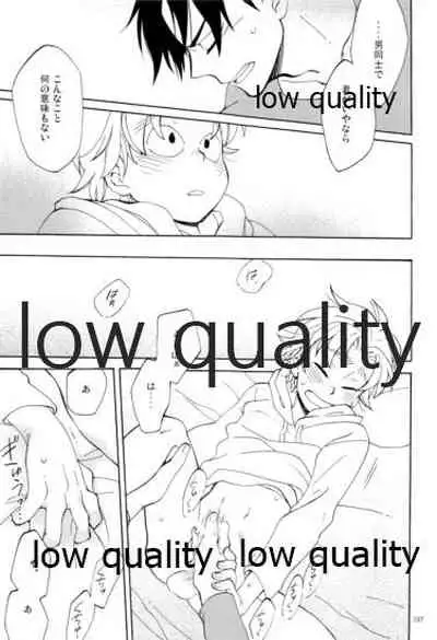 りこまのさいろく3