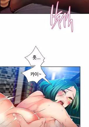 Lilith`s Cord Ch.0-36