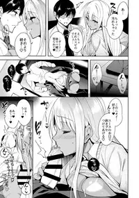 (C89) [Ink Complex (Tomohiro Kai)] 7SU2 (Tokyo 7th Sisters)