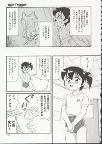 [Minion] Hair Trigger