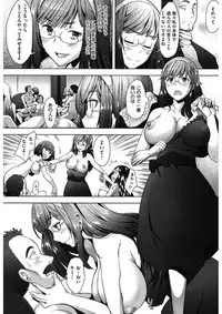 [Sakai Hamachi] MENBRAPE [Digital]