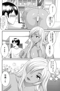 Action Pizazz DX 2015-04