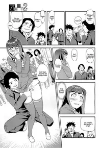 [Suehirogari] Orunito 2 (Complete)[ENG][Munyu]