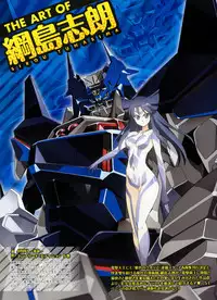 Dengeki Moeoh 2011-04