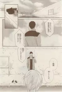 MAGAZINE BE×BOY 2015-02