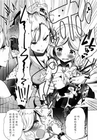 Girls forM Vol. 03 [Chinese] [M系資源聚合漢化組]