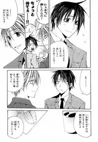 MAGAZINE BE×BOY 2007-09