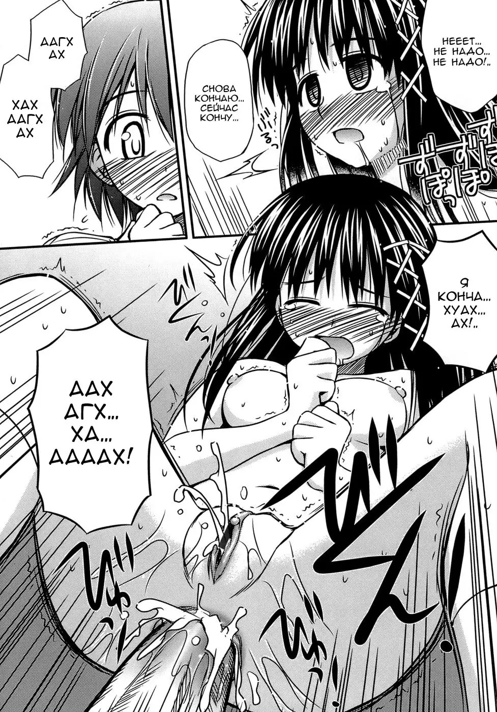 Shishunki Crazies - Puberty Crazies