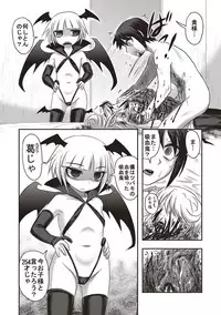 [Uziga Waita] Dead Flamingo [Digital]