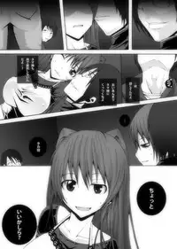 [Popo Doctrine] Nikutomo Tamane to Tamarare 4 (ToHeart2)