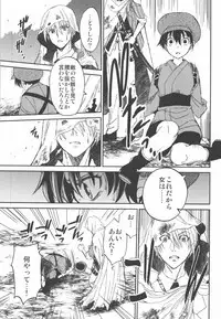 (C90) [Toko-ya (HEIZO, Kitoen)] AFTER THE END (Touken Ranbu)