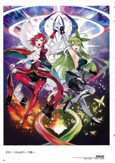 WIXOSS ART Material V