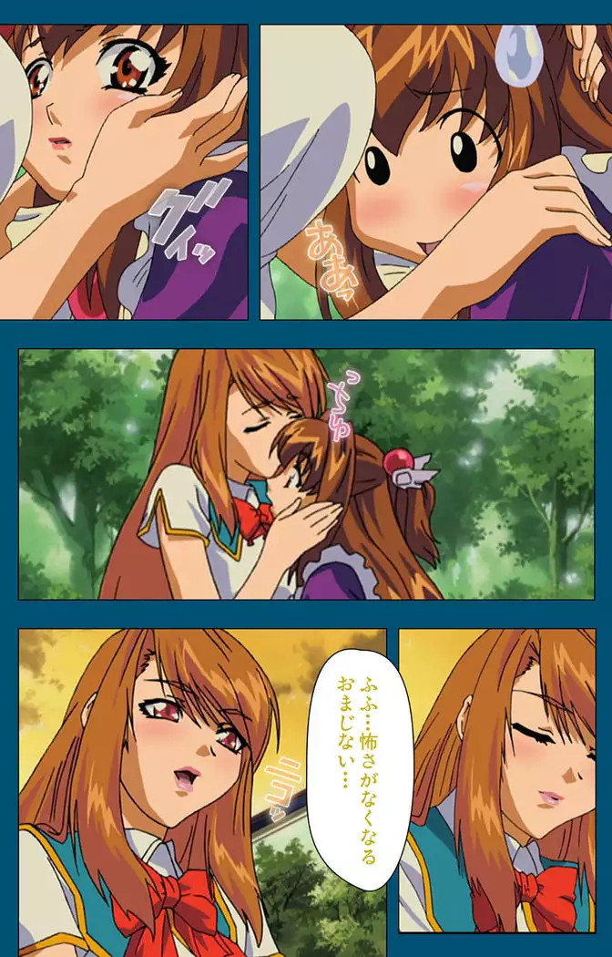 Enjerubureido kanzenhan