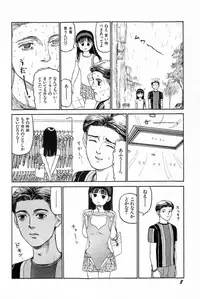 [SABE] Attachment de Go!!