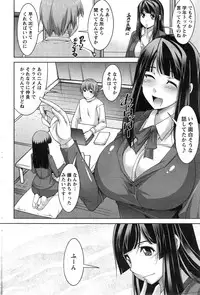 Action Pizazz DX 2015-02