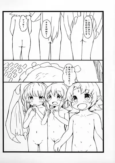 [akaneiro-crayon (Akane)] Fa-Mi-Chiki (Fire Emblem)