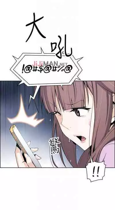 【周四连载】前女友变女佣（作者：PAPER&頸枕） 第1~31话