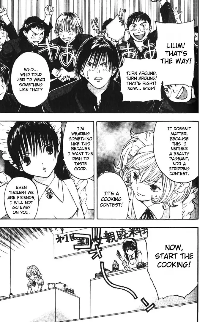 Lilim Kiss V2 - Ch14