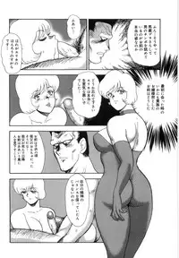 [Minor Boy] Inbi Teikoku 3 - Midara Seizonken