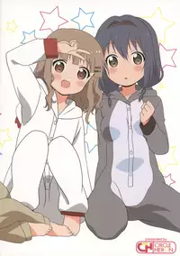 (C89) [Circle Heron (Shiramayumi)] Magejun 39 (YuruYuri) [Chinese] [脸肿汉化组]