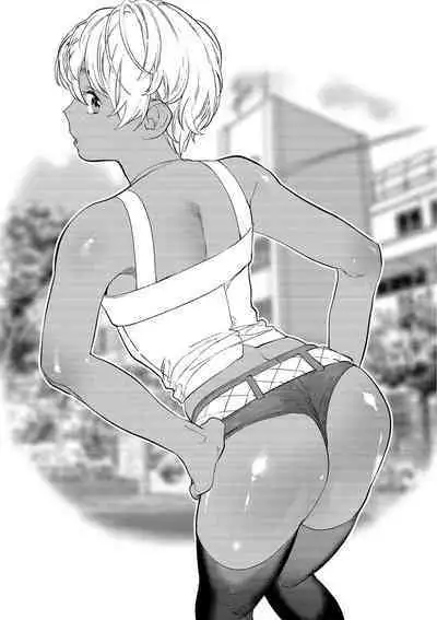 Mesuiki Otokonoko - How to give Multiple Orgasms